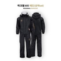 낚시용품-락크웰 605 레인코트 우의 비옷 우, 상세내용표시