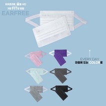 KF-AD 이어프리 비말 차단마스크 대형 50매/ 덴탈마스크 숨쉬기편한 귀 안아픈 마스크/화이트 블랙 그레이, 화이트