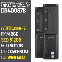 db400tea 알뜰하게 구매할 수 있는 가격비교 상품 리스트
