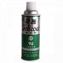 극동 가공용 2차 이형제 420ml, 상세페이지 참조
