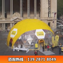 대형 비즈니스 액티비티볼 캐러밴 20 쌀집 디스플레이 빅돔텐트, T04-투명 타프 모델제곱미터