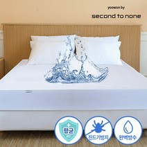 세컨투넌 방수 매트리스커버 침대커버 토퍼커버 지퍼형 SS 22cm
