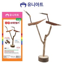TBZ_ 유니아트 2500 나무 솟대 만들기