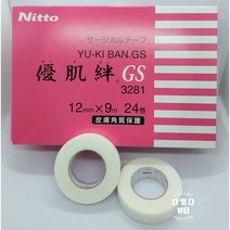 유키반 3281 속눈썹테이프 유키반GS