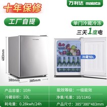 서랍형 냉동고 쓰레기 초소형 스탠드 서랍형냉동고 아이스크림 업소a용 음식물쓰레기 가정용 서랍식냉동고 초저온 칸막이, V
