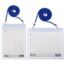 하나제이 1000 관광 목걸이 명찰 가로형, 20개