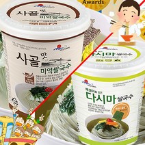 인기 사골맛미역쌀국수 추천순위 TOP100