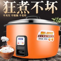 돌솥 영업용 초대형 업소용밥솥 반구표 밥솥 13L18l23리터 초대용식당상용식당, 03 8L 더하기 후라이팬 반구 오렌지
