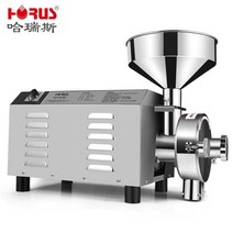 해리스 곡물 분쇄기 한약 견과류 분쇄 스테인레스, 2200W 분쇄기/단상 220V