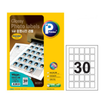 프린텍 애니라벨 증명사진 라벨 V6530-5, 30칸, 5개입