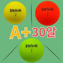 [트리거 골프]볼빅 비비드 무광 로스트 골프공 30 볼 컬러, 볼빅비비드A-등급 30알