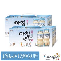 [웅진식품] 아침햇살 180ml x 12병 x 2세트, 상세 설명 참조, 상세 설명 참조