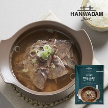 김나운더키친 한와담블랙 한우곰탕 700g x 3팩 (총 2.1kg), 단일옵션