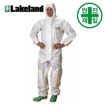 내화학보호복 Chem Max2 (화이트-Type 3&4) 보호복 보호대 내화학복 내산복, 3XL