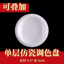 서예용품 벼루 먹 6 레이어 모조 도자기 팔레트 서예 잉크 플레이트 수채화 그림 다층, a