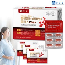 종근당 철분 엽산 비타민D 임산부 수유부 필수 영양제, 1박스(2개월분)