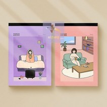 보리패드편지지_[쥬크박스] 1A61, 상세페이지 참조