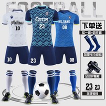 운동유니폼 운동복 바지 축구 유니폼 복 세트 남 맞춤 반팔 빈티지 트레이닝복 이니셜 성인