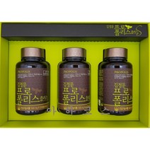 김정문알로에 프로폴리스 플러스 S 에스 1set=500mg x120캡슐 x 3병(3개월분)