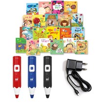 야물야물 그림책+레인보우 B 세이펜 태극펜 64G (색상선택가능)+충전기, 블랙