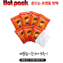 붙이는 발 핫팩 흔드는 핫팩 100개, 흔드는핫팩(100개)