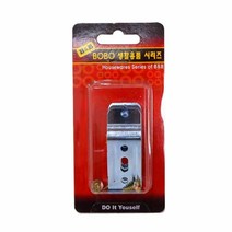 [가성비 최고]콤비 블라인드용 스냅 BOBO YS21AU04