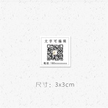 감자칩 NEVER p드라이접착 스티커를 찍다 화초소금 라벨지, T06-토란 슬라이스 라벨(100개)