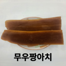 영진젓갈식품 무우짱아치 짠지, 2kg