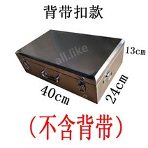 대형 철제 공구함 두꺼운 스테인레스 가방 대형 휴대용 보관, B.201-0.8-40x24x13+스트랩버클