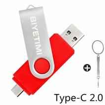 휴대용 와이파이 공유기 이동식 포켓 biyetimi 플래시 드라이브 usb 2.0 type c 128gb pendrive 64gb 펜 드라이브 32gb 실제 용량 usb 메모리, 512GB, 빨간색