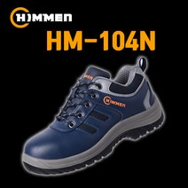 힘맨코리아 HM-104N