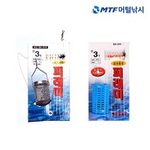 백경 피래미 카고 채비 BK-805 계곡 도깨비 빙어 파리낚시