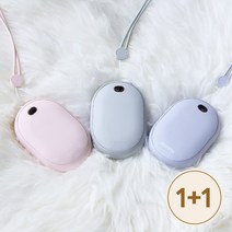 [1+1] 단미 몽그리 충전식 휴대용 손난로 보조배터리 핫팩, 몽그리 RHW01 (핑크), 몽그리 RHW01 (퍼플)