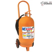 산업용 리튬이온소화기 D급소화기 금속소화기 13kg, MET30
