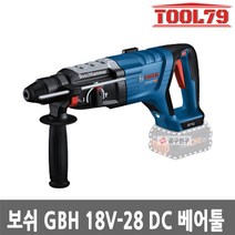 보쉬 GBH18V-28DC 18V 본체만 충전해머드릴 D핸들 햄머 함마, 1개