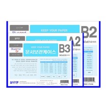 블루엔 문서보관 산다케이스 B2 게시판 현황판, 투명, 가로형