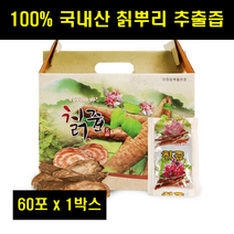 칡즙 칠즙 칙즙 국산 국내산 칡뿌리 칡즙 진액 추출액 100% 1박스