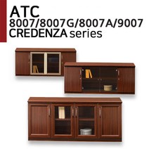 ATC8007 8007G 8007A 9007 크레덴자 시리즈 사무실책장