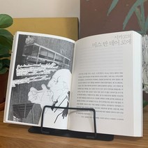 독서대 눈높이 쇼파 누워서책보기 침대책 거치대 리딩 스탠딩 필기대 이중 도서대, 그레이
