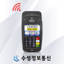 [lg와이파이단말기] LG U+ CNR-L500W, CNR-L500W(유선)
