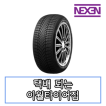18년생산 넥센타이어 윈가드 스포츠2 255 45 18 2554518 겨울용 스노우 윈터타이어