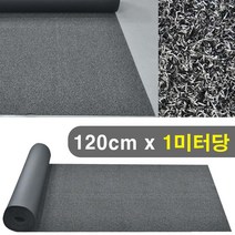 차량바닥 간편 셀프인테리어 바닥매트 그레이 1m당 예식장 영화제 롤, 1개, 그레이 스트라이프