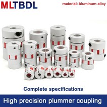 샤프트커플링 플렉시블커플링 디스크커플링 카플링1pc 네 턱 D25L30 커플러 알루미늄 플럼 플렉시블 샤프트, 23 7x8