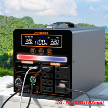 초대용량 파워뱅크 삼원계 캠핑용 낚시용 차박 가성비, 스트롱맨 파워뱅크 1500w_1960wh