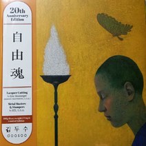 [LP] 김두수 4집