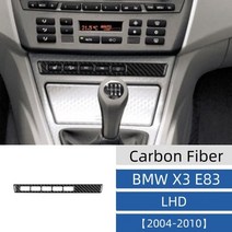 X3 E83 2006-2010 카본 센터 컨트롤 기어 패널 아웃렛 백 에어 벤트 스티커 악세사리 카본 소재 차량 제, 04 12