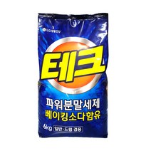 테크 일반드럼 세탁세제 6kg 1포 찌든때 얼룩 전용 가루세제