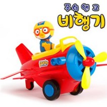 아이가 좋아하는 뽀로로 비행기 장난감 4세 지능개발