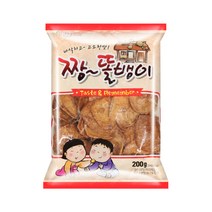 추억의과자 옛날과자 200g 짱똘뱅이 주전부리 에코 과자 간식 과자모음 사무실 간식 회사 어린이 과자도매, 단품, 단품
