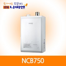 경동 나비엔 콘덴싱 보일러 NCB750-22K 가스보일러 수도권무료 기본설치포함